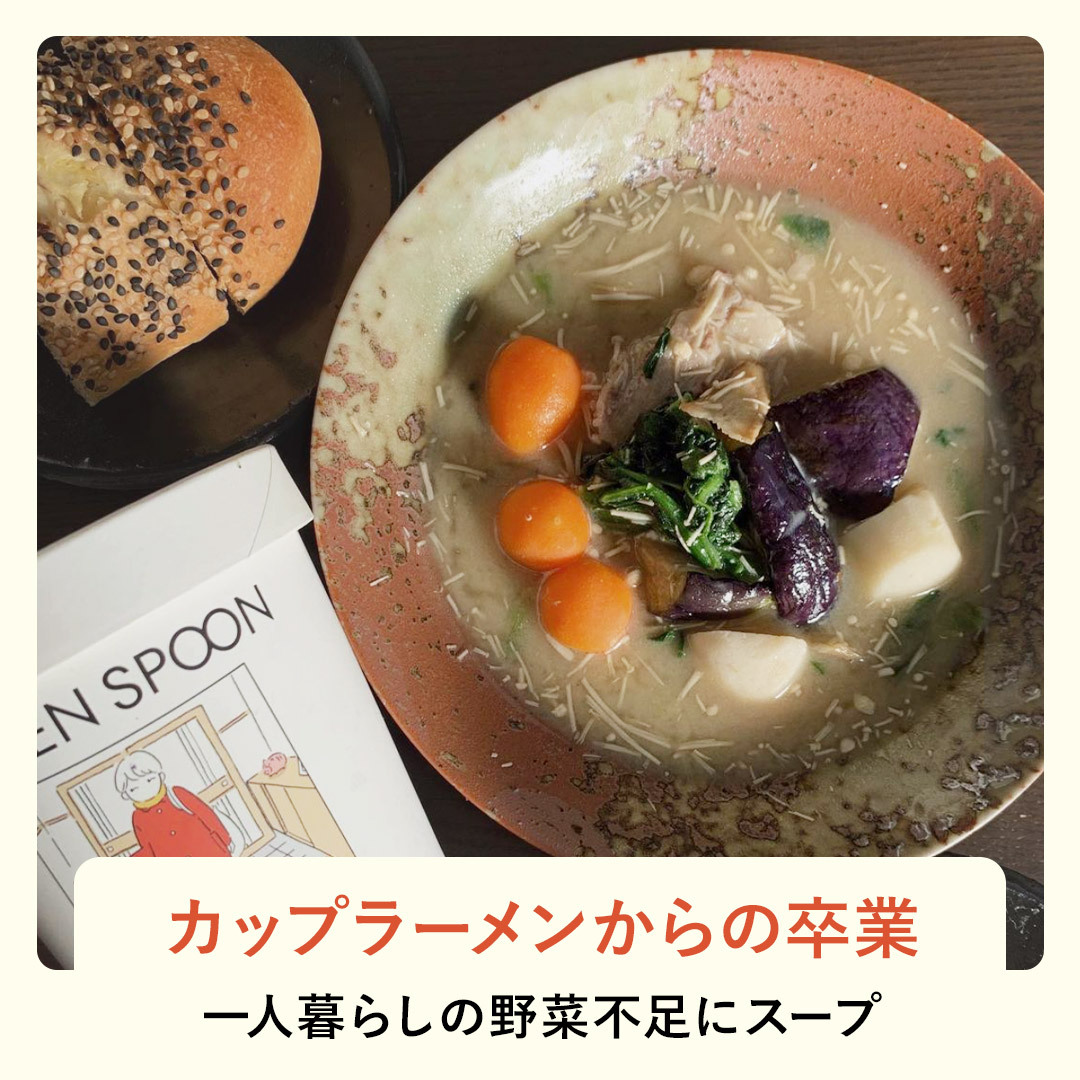 GREEN SPOONの料理イメージ